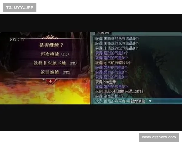 地下城与勇士强化系统的多重影响因素与优化策略分析 地下城与勇士强化系统的多重影响因素与优化策略分析
