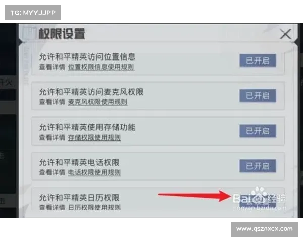 解决和平精英启动问题的详细步骤解析及常见故障排除方法 解决和平精英启动问题的详细步骤解析及常见故障排除方法