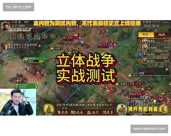 定军山之战战略意义的深层解析及其对三国局势的影响 定军山之战战略意义的深层解析及其对三国局势的影响