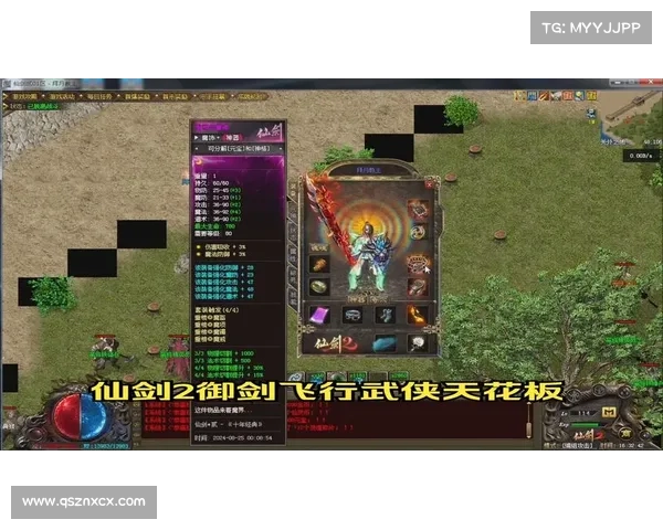 探索剑仙游戏的独特魅力与创新玩法全面解析 探索剑仙游戏的独特魅力与创新玩法全面解析