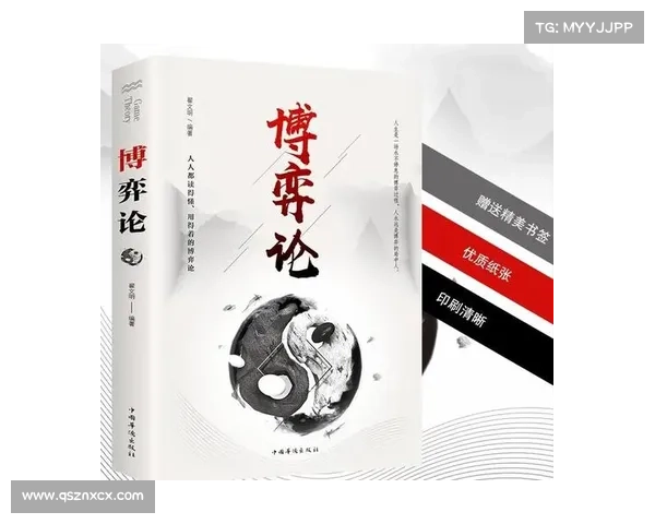 三强争霸赛制胜宝典:策略分析与技巧提升全面指南 三强争霸赛制胜宝典:策略分析与技巧提升全面指南