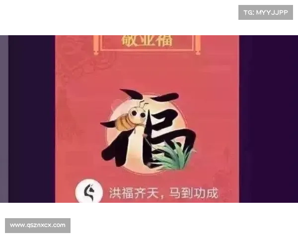 支付宝敬业福是什么如何获取五福详细解读及活动参与技巧 支付宝敬业福是什么如何获取五福详细解读及活动参与技巧