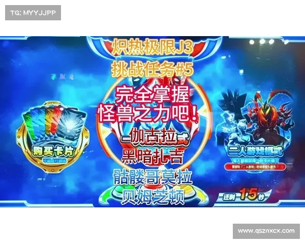 奥特曼双人对战终极玩法揭秘挑战极限的巅峰之战 奥特曼双人对战终极玩法揭秘挑战极限的巅峰之战