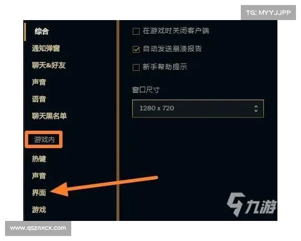 轻松更换召唤师名字开启全新英雄联盟冒险之旅 轻松更换召唤师名字开启全新英雄联盟冒险之旅