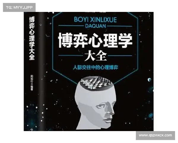 《深入黑暗游戏中的心理博弈策略与胜负解析》 《深入黑暗游戏中的心理博弈策略与胜负解析》