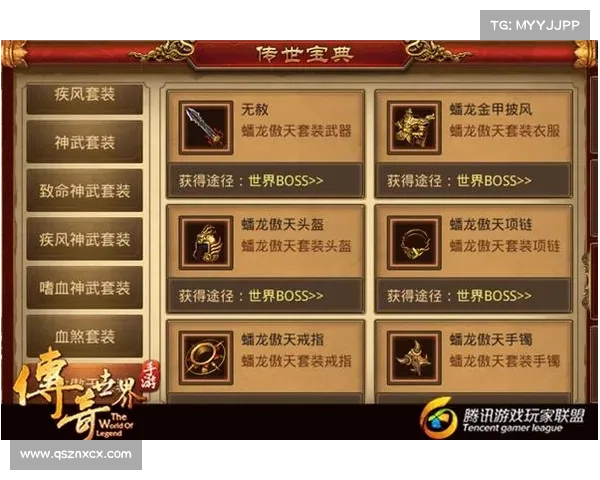 九阴真经装备全解析揭示掌握秘诀助你迅速提升战力的终极宝典 九阴真经装备全解析揭示掌握秘诀助你迅速提升战力的终极宝典