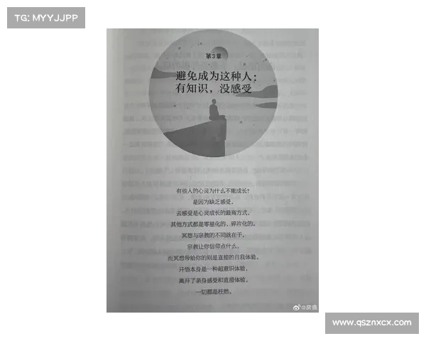 在时间轮回中探寻内心深处的宁静与前行的力量 在时间轮回中探寻内心深处的宁静与前行的力量