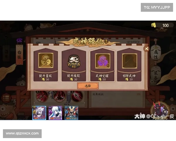 如何打造最强式神阵容的水性核心策略与优化思路解析 如何打造最强式神阵容的水性核心策略与优化思路解析