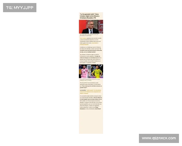 捷克前锋希季尔：如何面对C罗的强大挑战与未来期待