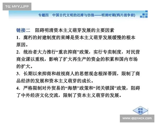 探究英国足总名称由来的历史背景与文化意义