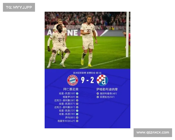 奥利塞视角下法国队的多元文化魅力与融合之道