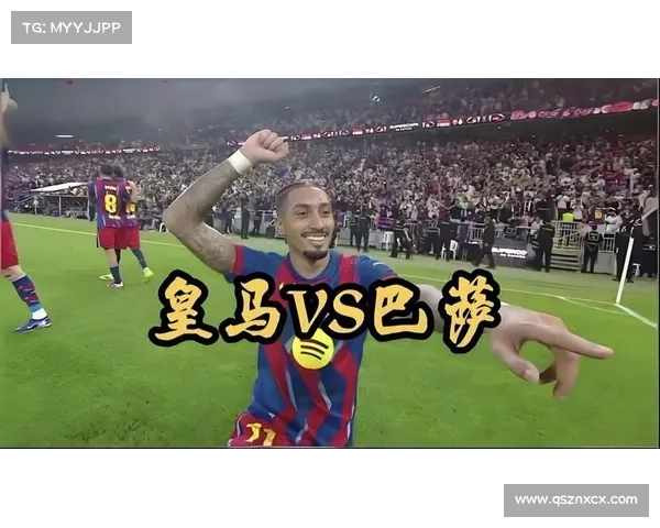 如何打破巴萨主导地位助皇马重回巅峰再创辉煌