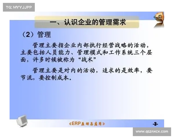 如何通过分析训练视频提升球队战术理解与应用能力