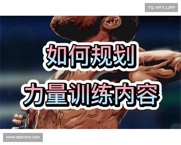 如何通过科学训练与心理辅导帮助运动员打破全国纪录