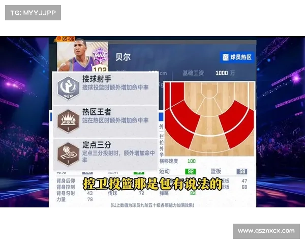 布克比赛录像分析与技术提升策略研究及改进路径探索