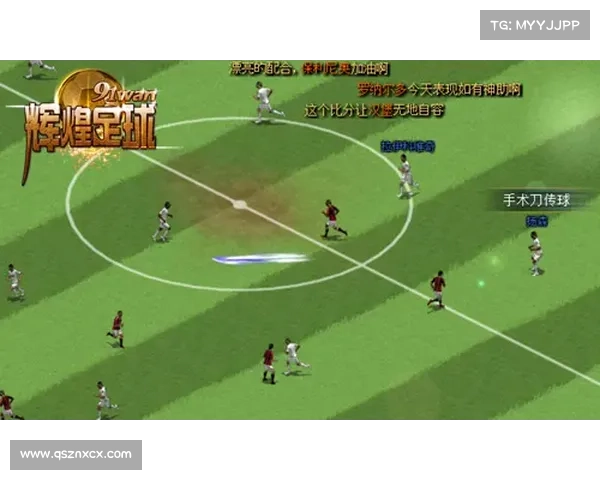 德黑兰独立足球队崛起之路:从历史辉煌到新时代豪门的转型与突破 德黑兰独立足球队崛起之路:从历史辉煌到新时代豪门的转型与突破